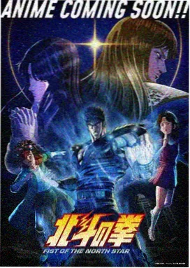 星轨列车新番动漫免费在线看