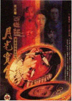 我是宝藏歌手综艺免费看